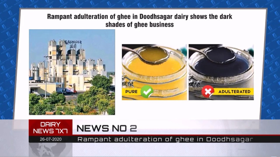 Rampant adulteration in ghee at Dudhsagar Mehsana dairy