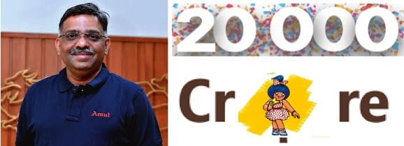 Amul 20k crore