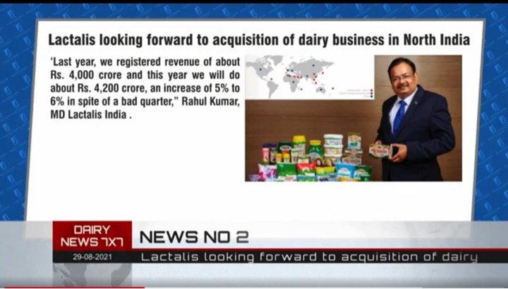 29082021_thumbnail dairy news