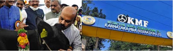 Karnataka CM promise RS 100 crore for KMF bank dairynews7x7