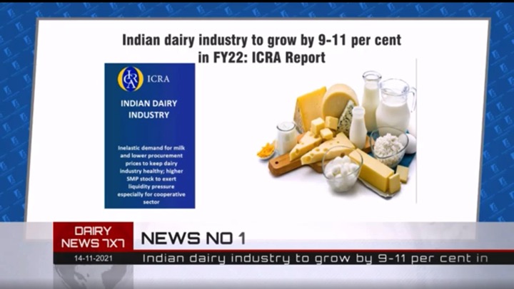 14112021_thumbnail dairynews