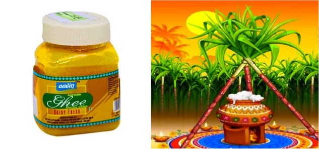 aavin ghee pongal gift hamper dairynews7x7