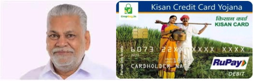 kisan credit card for dairy farmers dairynews7x7