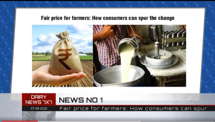 07082022_weekly dairynews7x7 thumbnail