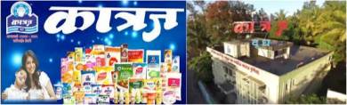 katraj dairy under probe by dairy coop department dairynews7x7