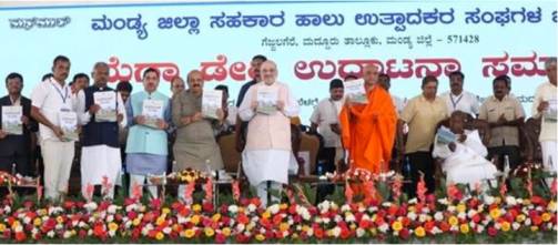 mega dairy to be opened up in mandya by amit shah dairynews7x7