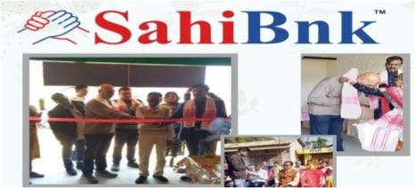 sahibnk opened in assam dairynews7x7