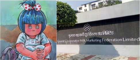 amul dairy angry over GCMMF dairynews7x7