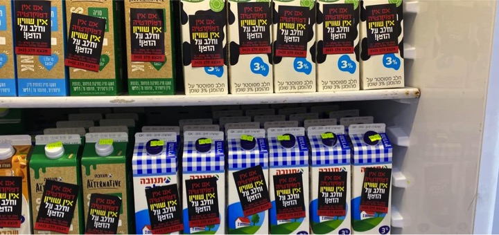 israel milk shortage dairynews7x7