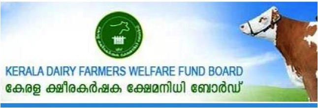 Kerala dairy farmers welfare fund dairynews7x7