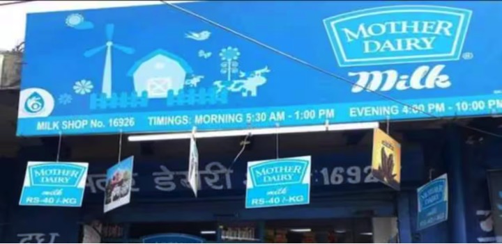 mother dairy FY 23 results dairynews7x7