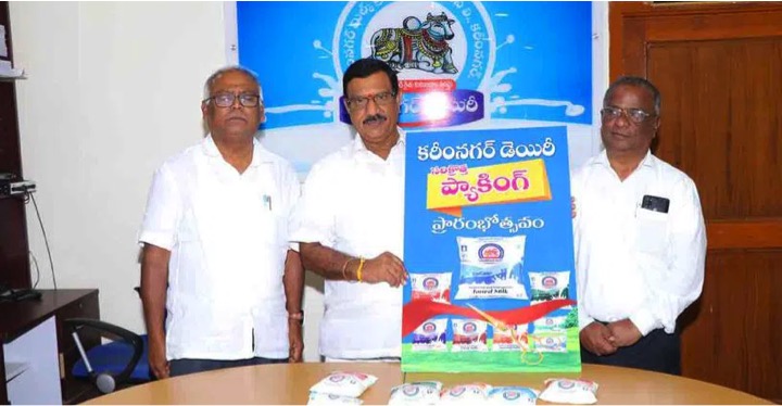 Karimnagar dairy turnover up dairynews7x7