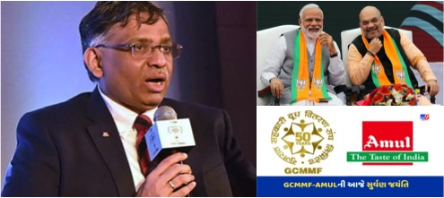 modi shah to attend gcmmf 50th anniversary dairynews7x7